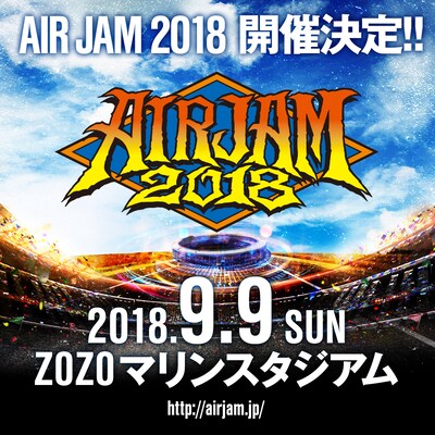 「AIR JAM 2018」告知