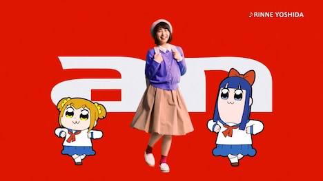 CM「バイトデビューは『an』があんじゃん！浜辺美波・ポプテピピック篇」より。