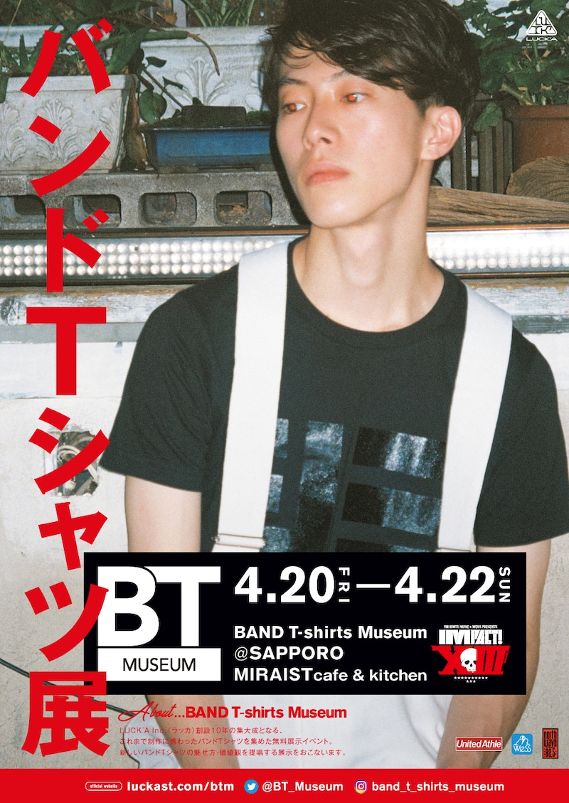 「BAND T-shirts Museum＠SAPPORO」キービジュアル