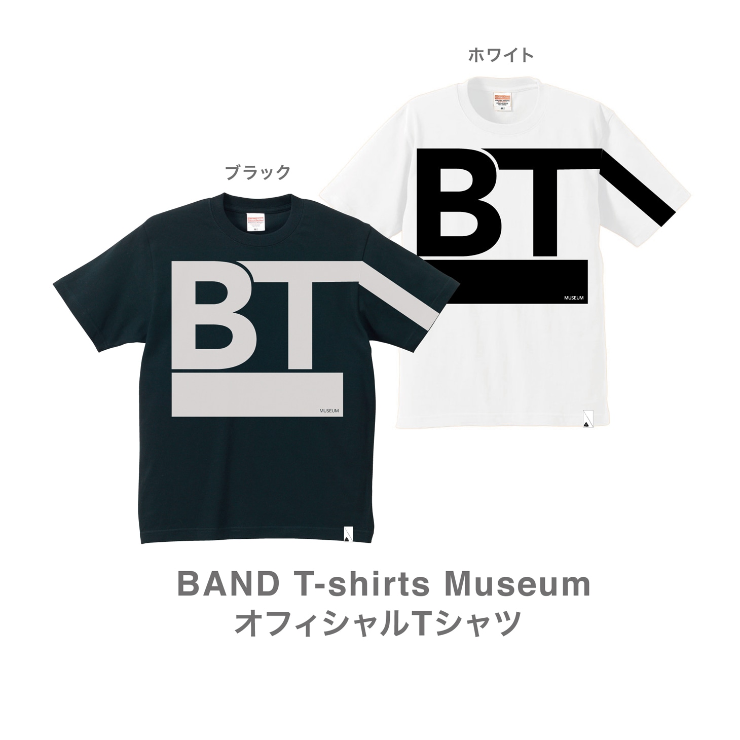 「BAND T-shirts Museum」オフィシャルTシャツ
