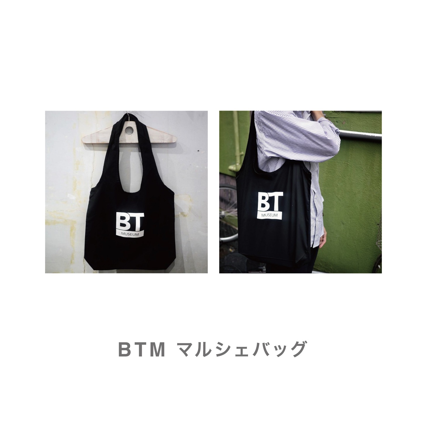 「BAND T-shirts Museum」マルシェバッグ