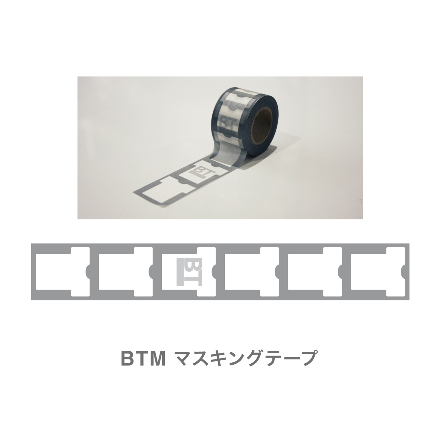 「BAND T-shirts Museum」マスキングテープ