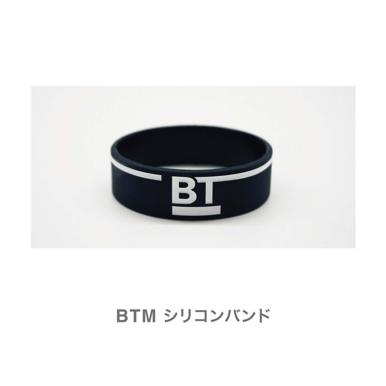「BAND T-shirts Museum」シリコンバンド