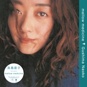 具島直子「mellow medicine」アナログジャケット