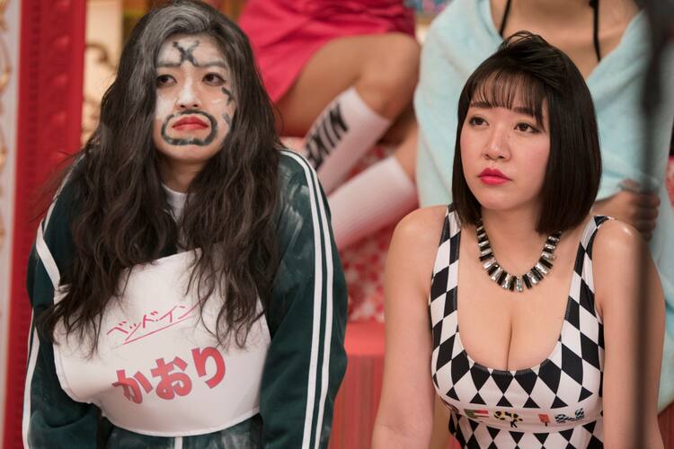 やまだかつてない大チン事 沢尻エリカ主演映画にベッド インとloveaceが本人役で出演 コメントあり 音楽ナタリー