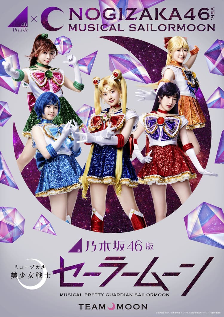 Sailor Moon Blu-ray 全46話 セーラームーン（美少女戦士 