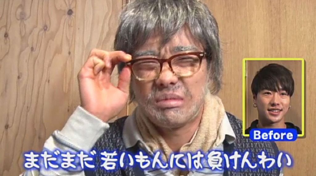 おじいちゃんに扮したZEN。(c)TBS