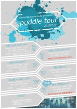 「ヤなことそっとミュート "puddle tour"」告知画像