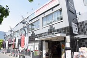 表参道・新潟館ネスパス