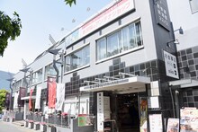 表参道・新潟館ネスパス