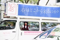 PRカーに乗る佐藤杏樹。