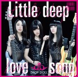 DROP DOLL「Little deep love song」初回限定盤ジャケット