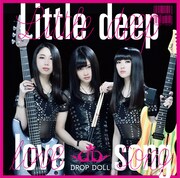 DROP DOLL「Little deep love song」初回限定盤ジャケット