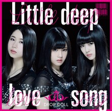 DROP DOLL「Little deep love song」通常盤ジャケット