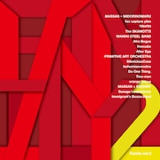 fox capture planらの新録曲やレア音源たっぷり収録、Playwrightレーベルコンピ