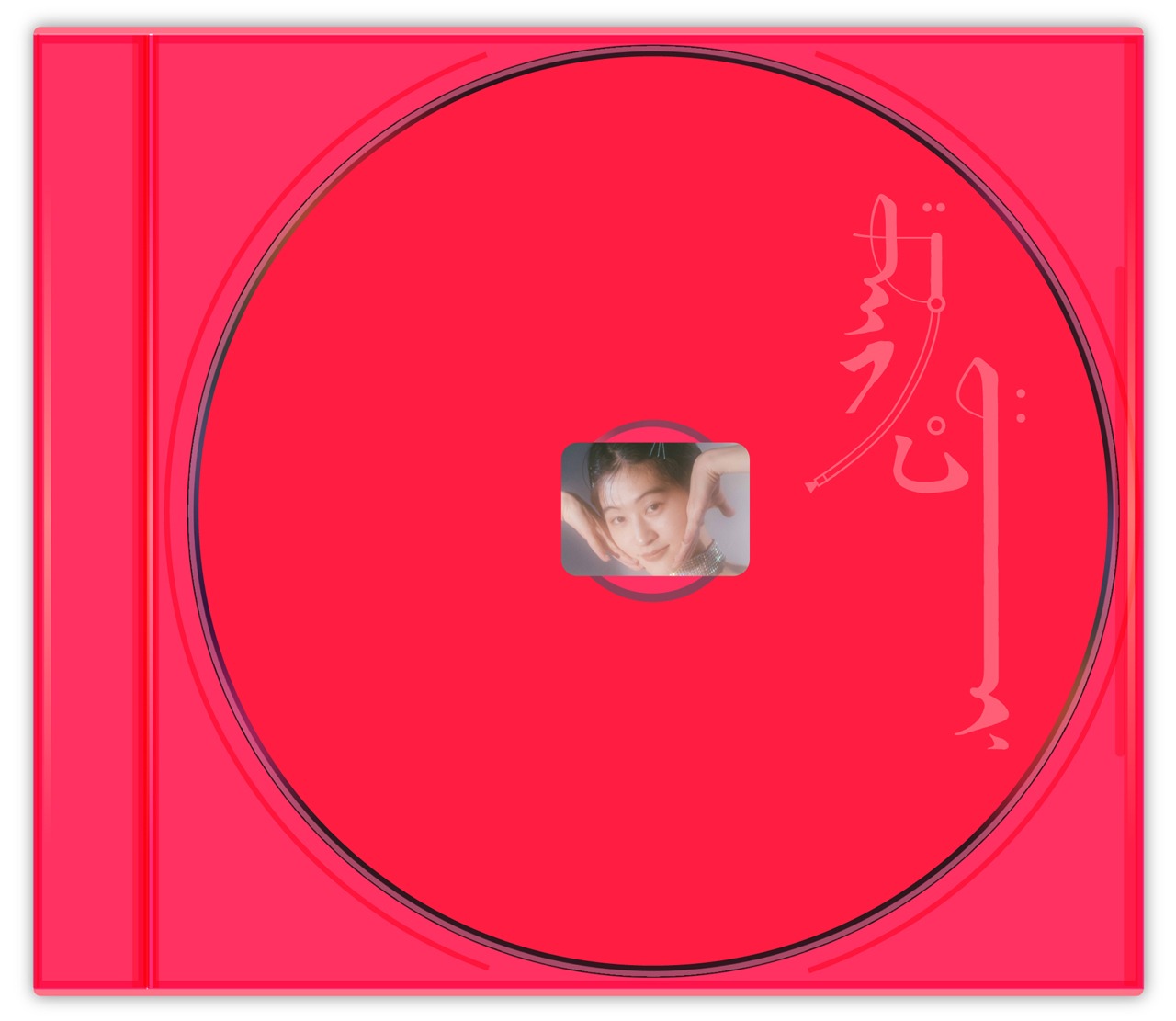 水曜日のカンパネラ「ガラパゴス」CDジャケット