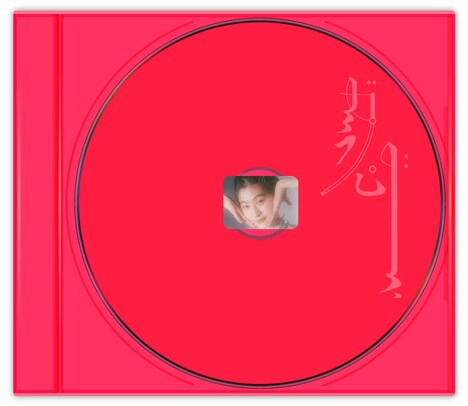 水曜日のカンパネラ「ガラパゴス」CDジャケット