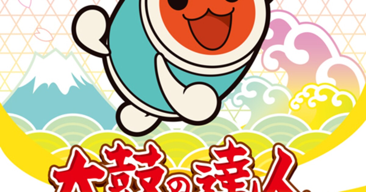 taiko1_jkt201805.jpg?impolicy= 