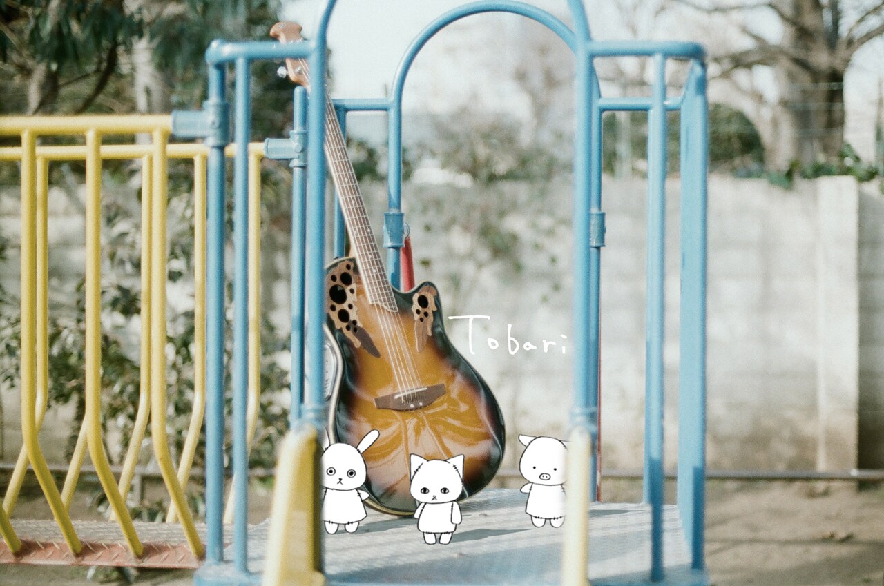 元QOOLAND平井の新プロジェクトTobari、初のフルアルバムを無料配信