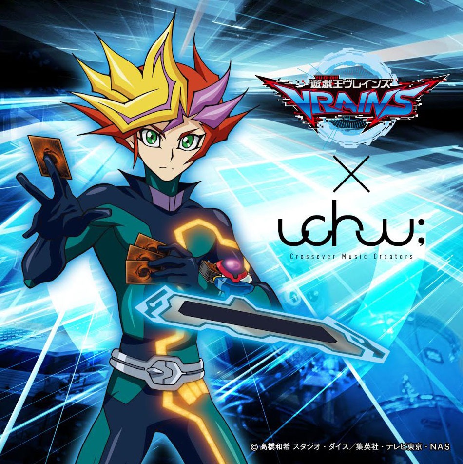 アニメイトとワンダーグーの一部店舗で配布されるuchuu;と「遊☆戯☆王VRAINS」のコラボステッカー。