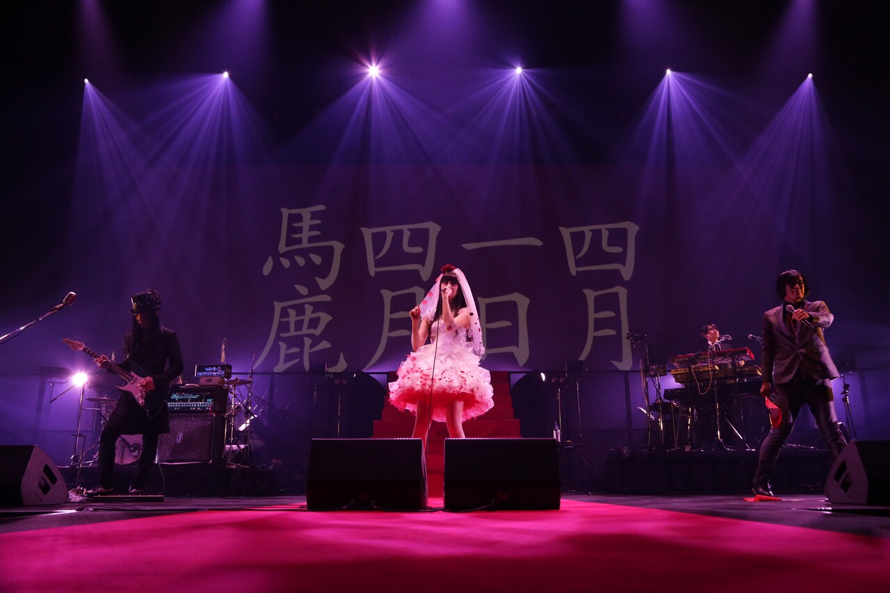 アーバンギャルド10周年記念公演、90分間にわたってテレビ放送