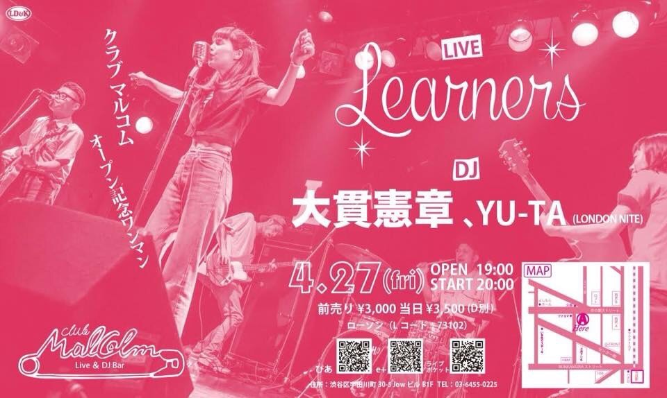 Club Malcolmオープニング記念公演 告知ビジュアル