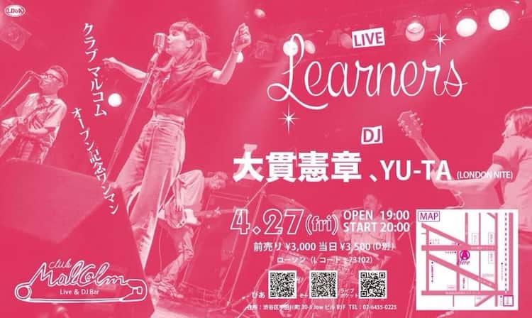 渋谷に新ライブハウス Club Malcolm誕生 オープンイベントにlearnersやガガガsp 音楽ナタリー