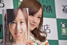 星野みなみ（乃木坂46）