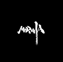 MOROHA「MOROHA BEST～十年再録～」ジャケット