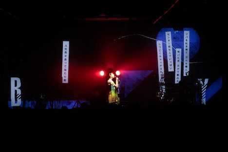 DAOKO（Photo by Ryuichi Taniura）