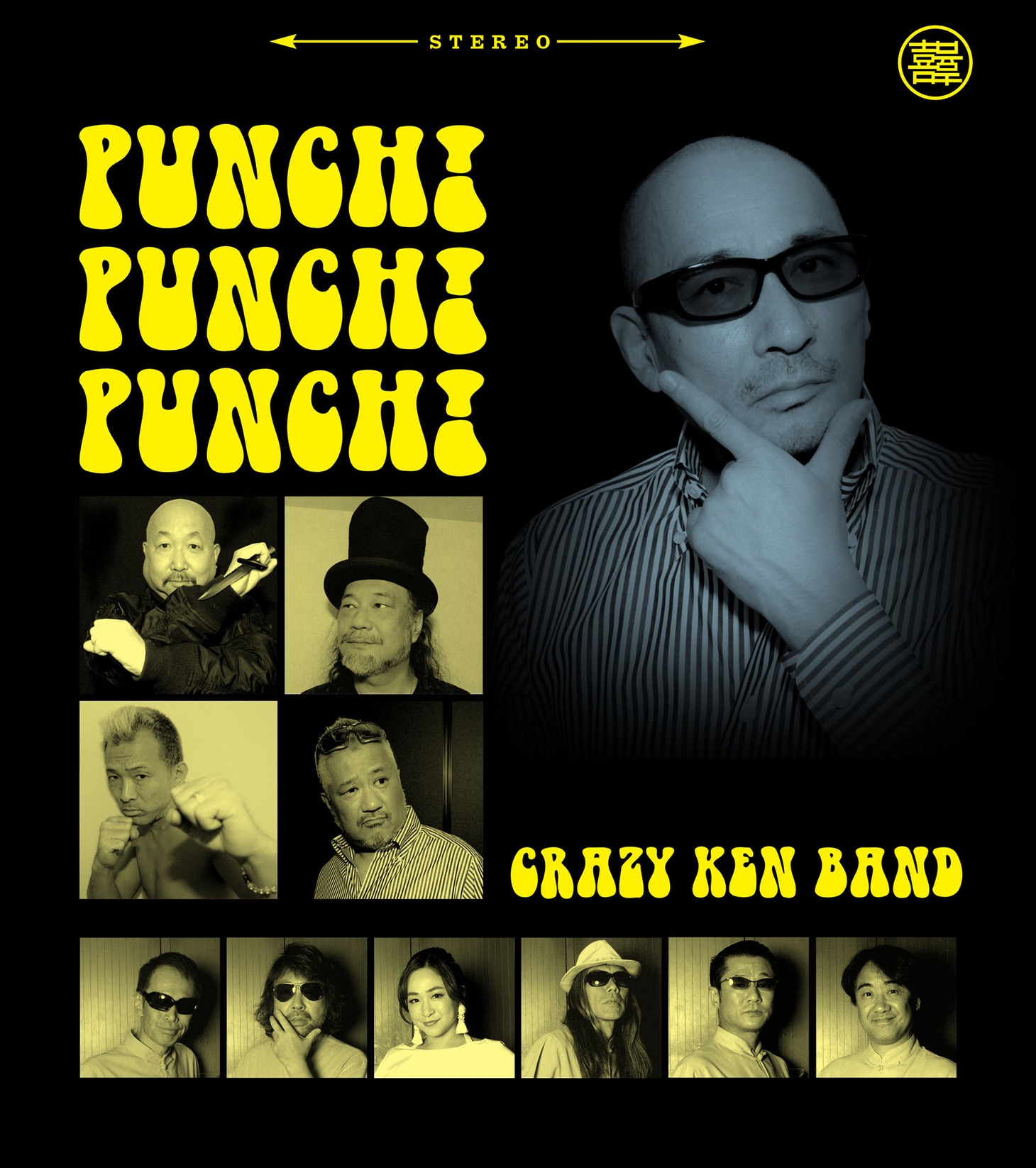 1stアルバム「Punch! Punch! Punch!」のジャケットを模した現在のクレイジーケンバンド。