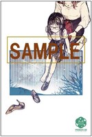 伊東歌詞太郎「家庭教室」HMV&BOOKS online特典ポストカード