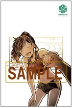 伊東歌詞太郎「家庭教室」カドカワストア特典ポストカード