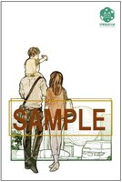 伊東歌詞太郎「家庭教室」タワーレコードオンライン特典ポストカード