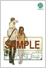 伊東歌詞太郎「家庭教室」タワーレコードオンライン特典ポストカード