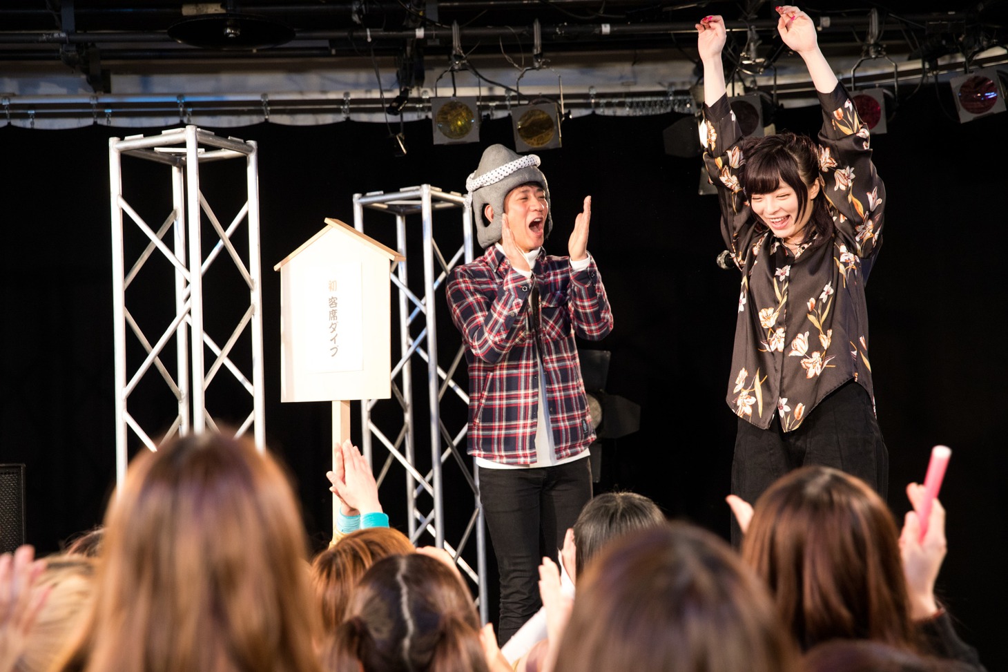 柴田英嗣ときゃりーぱみゅぱみゅ。