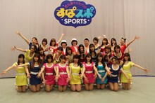 恵比寿マスカッツ 1.5 (c)BSスカパー！