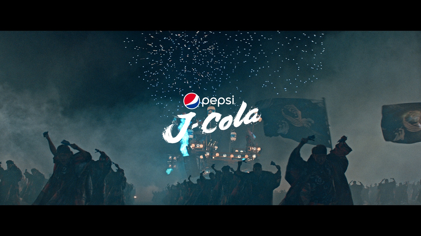 「ペプシ Jコーラ」CMのワンシーン。