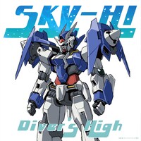 SKY-HI「Diver's High」ジャケット