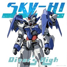 SKY-HI「Diver's High」ジャケット