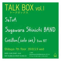 「TALK BOX vol.1」フライヤー