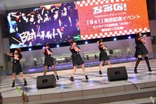 ベボガ！「Be！」リリース記念イベントの様子。