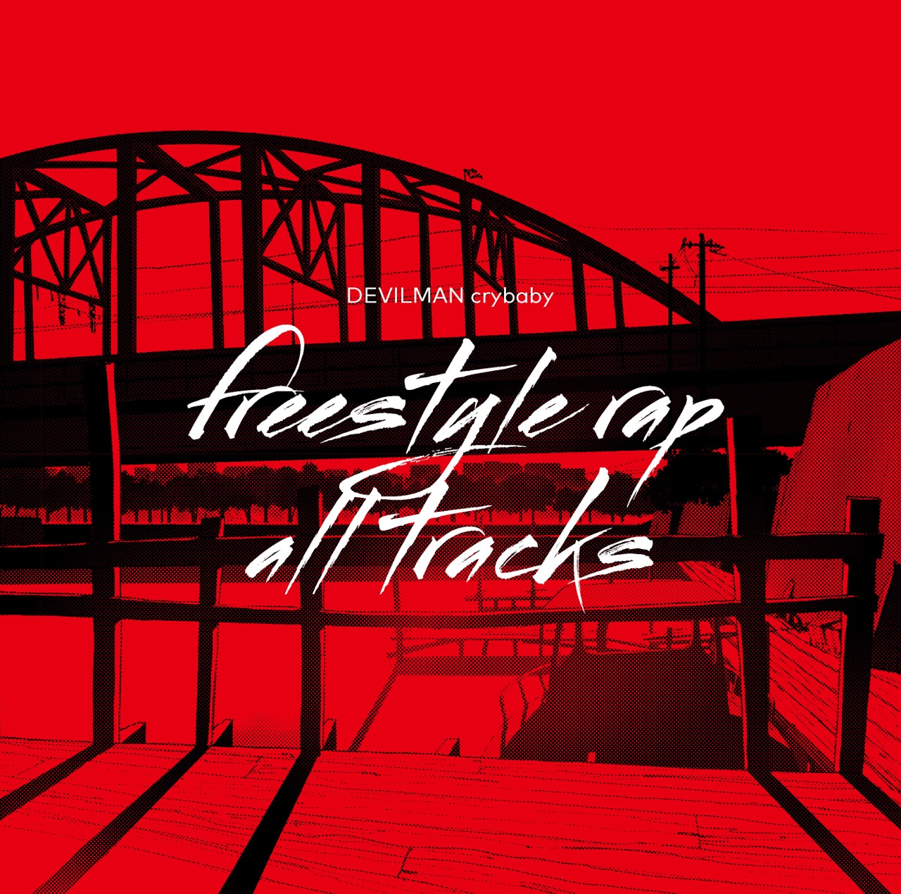 「DEVILMAN crybaby freestyle rap all tracks」ジャケット