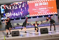 ベボガ！「Be！」リリース記念イベントの様子。