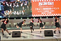 ベボガ！「Be！」リリース記念イベントの様子。