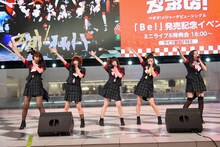 ベボガ！「Be！」リリース記念イベントの様子。