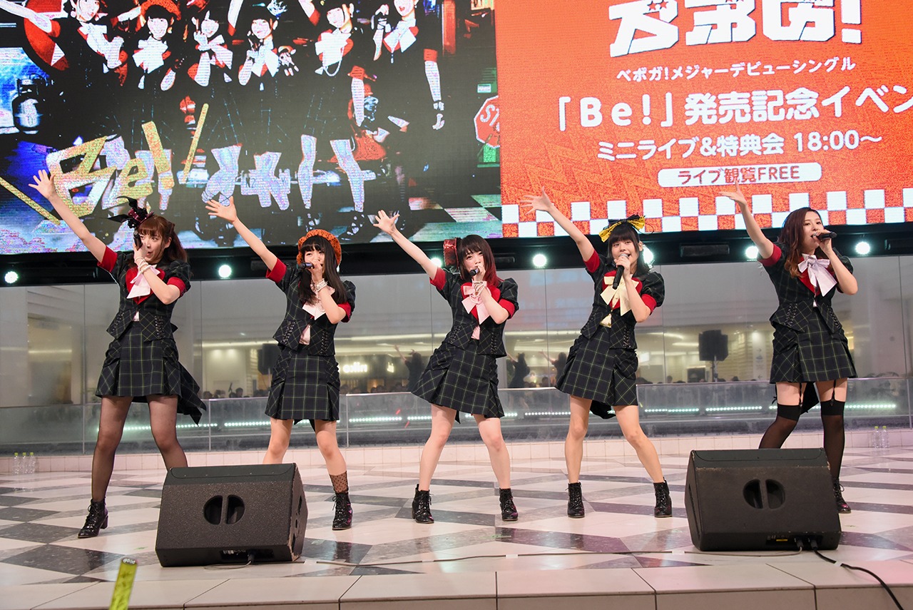 ベボガ！「Be！」リリース記念イベントの様子。