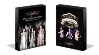 Kalafina「Kalafina 10th Anniversary Film～夢が紡ぐ輝きのハーモニー～」と「Kalafina 10th Anniversary LIVE 2018 at日本武道館」のパッケージ。