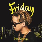 清水翔太「Friday」ジャケット