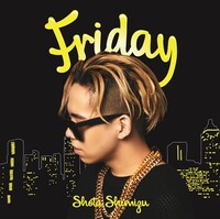 清水翔太「Friday」ジャケット